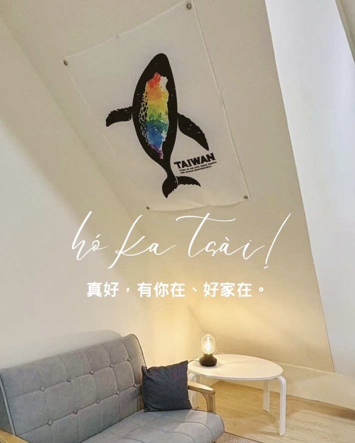 好家在心理諮商所等候室環境,提供舒適的諮商空間